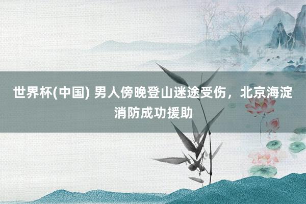 虚拟华园