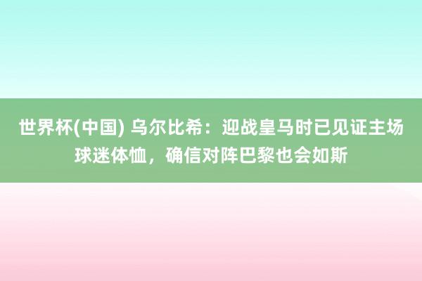 华园24Hours