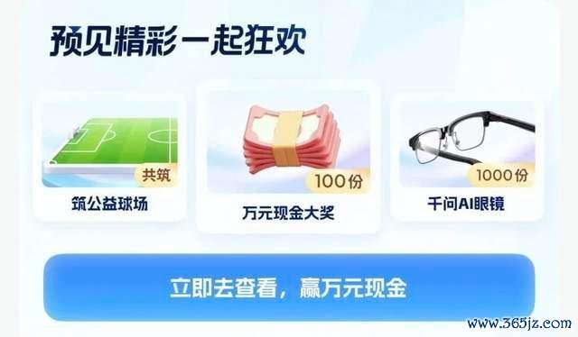 AI展望不了“佛得角” 爆冷背后的真相
