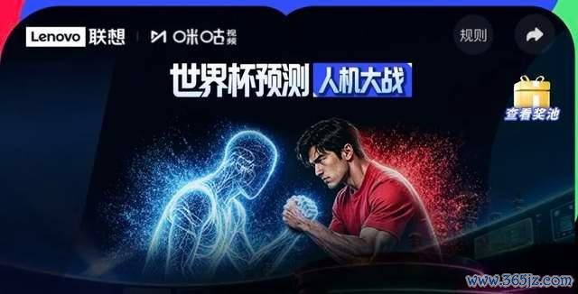 AI展望不了“佛得角” 爆冷背后的真相