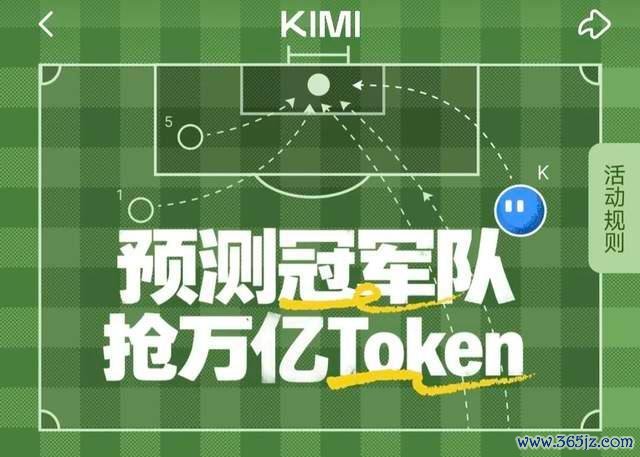 AI展望不了“佛得角” 爆冷背后的真相